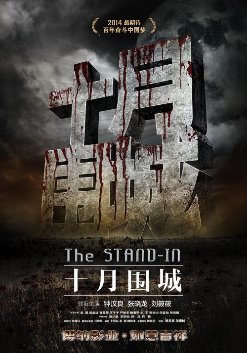 巴黎-萨克雷大学 Physics degree